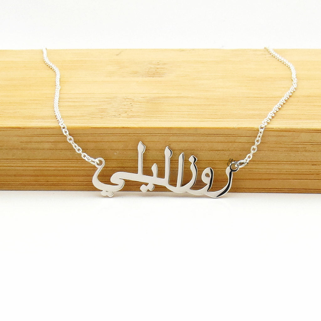 Personalised Sterling Silver Name Necklaces-Name Necklaces-4-Glitters